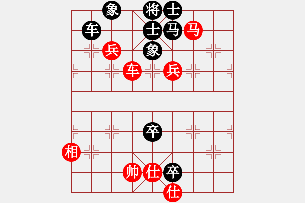 象棋棋譜圖片：來者一般(9段)-和-粵東神勇(月將) - 步數(shù)：130 