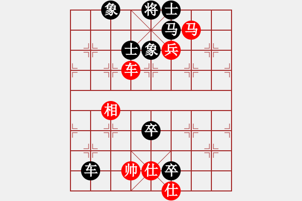 象棋棋譜圖片：來者一般(9段)-和-粵東神勇(月將) - 步數(shù)：140 