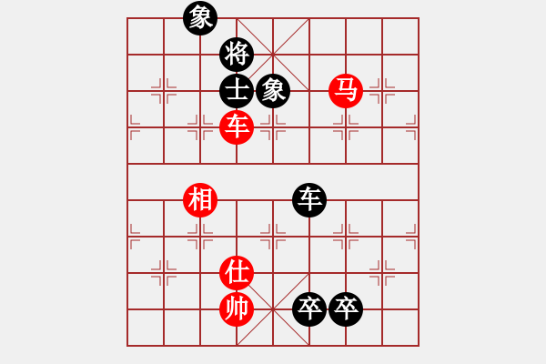 象棋棋譜圖片：來者一般(9段)-和-粵東神勇(月將) - 步數(shù)：180 