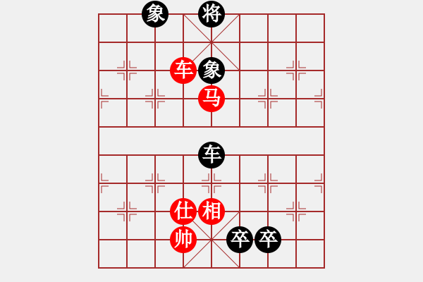 象棋棋譜圖片：來者一般(9段)-和-粵東神勇(月將) - 步數(shù)：190 