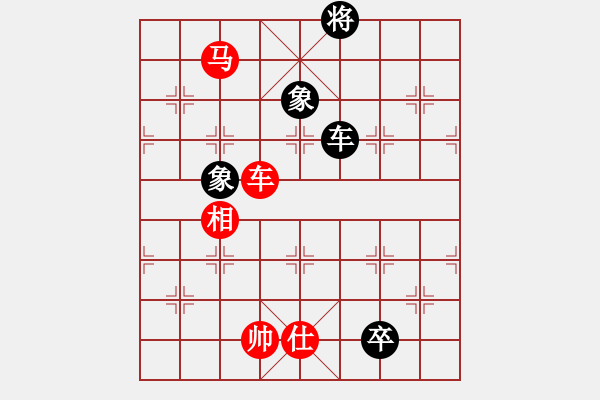 象棋棋譜圖片：來者一般(9段)-和-粵東神勇(月將) - 步數(shù)：230 