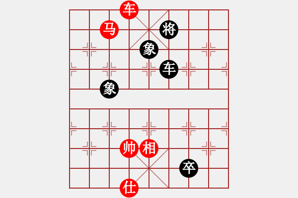 象棋棋譜圖片：來者一般(9段)-和-粵東神勇(月將) - 步數(shù)：240 