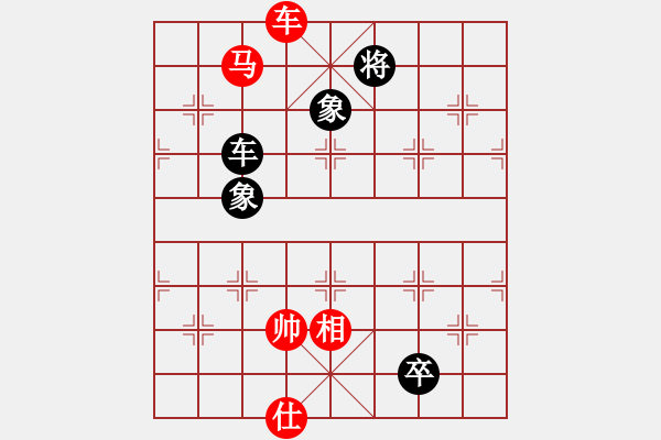 象棋棋譜圖片：來者一般(9段)-和-粵東神勇(月將) - 步數(shù)：250 