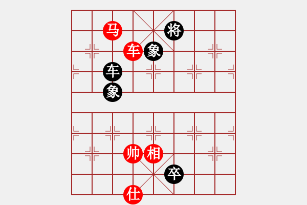 象棋棋譜圖片：來者一般(9段)-和-粵東神勇(月將) - 步數(shù)：270 