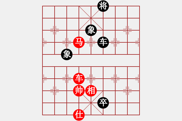 象棋棋譜圖片：來者一般(9段)-和-粵東神勇(月將) - 步數(shù)：290 