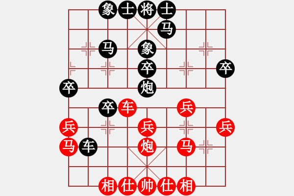 象棋棋譜圖片：來者一般(9段)-和-粵東神勇(月將) - 步數(shù)：30 