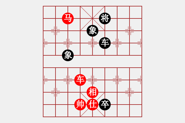 象棋棋譜圖片：來者一般(9段)-和-粵東神勇(月將) - 步數(shù)：300 