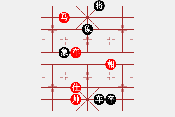 象棋棋譜圖片：來者一般(9段)-和-粵東神勇(月將) - 步數(shù)：310 