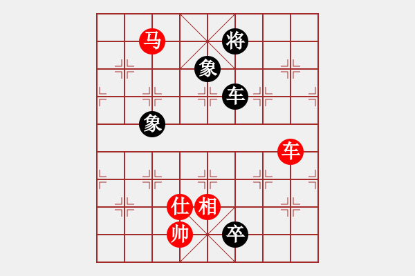 象棋棋譜圖片：來者一般(9段)-和-粵東神勇(月將) - 步數(shù)：320 