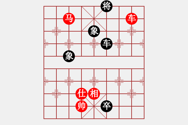 象棋棋譜圖片：來者一般(9段)-和-粵東神勇(月將) - 步數(shù)：330 