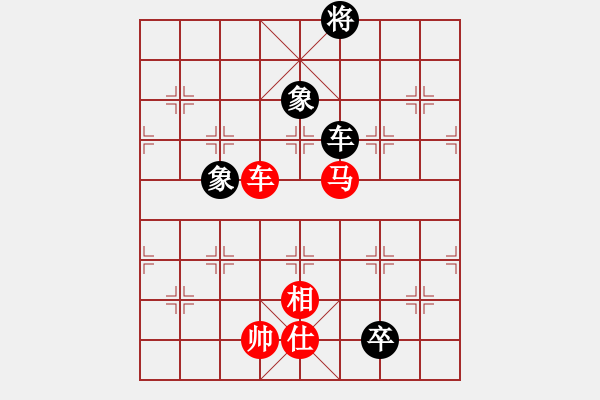 象棋棋譜圖片：來者一般(9段)-和-粵東神勇(月將) - 步數(shù)：340 