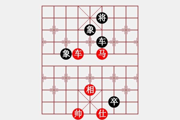 象棋棋譜圖片：來者一般(9段)-和-粵東神勇(月將) - 步數(shù)：350 