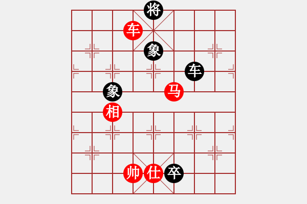 象棋棋譜圖片：來者一般(9段)-和-粵東神勇(月將) - 步數(shù)：370 