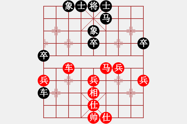 象棋棋譜圖片：來者一般(9段)-和-粵東神勇(月將) - 步數(shù)：40 