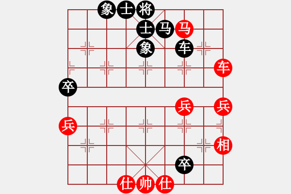 象棋棋譜圖片：來者一般(9段)-和-粵東神勇(月將) - 步數(shù)：70 