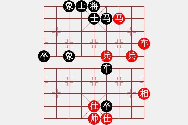 象棋棋譜圖片：來者一般(9段)-和-粵東神勇(月將) - 步數(shù)：90 