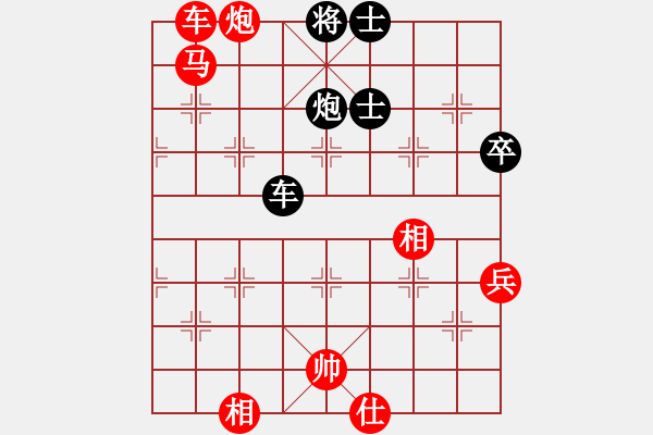 象棋棋譜圖片：三民主義好(9段)-勝-安順大俠(月將) - 步數(shù)：110 