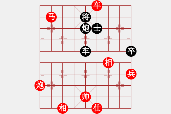 象棋棋譜圖片：三民主義好(9段)-勝-安順大俠(月將) - 步數(shù)：120 