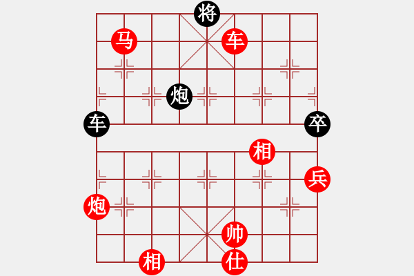 象棋棋譜圖片：三民主義好(9段)-勝-安順大俠(月將) - 步數(shù)：130 