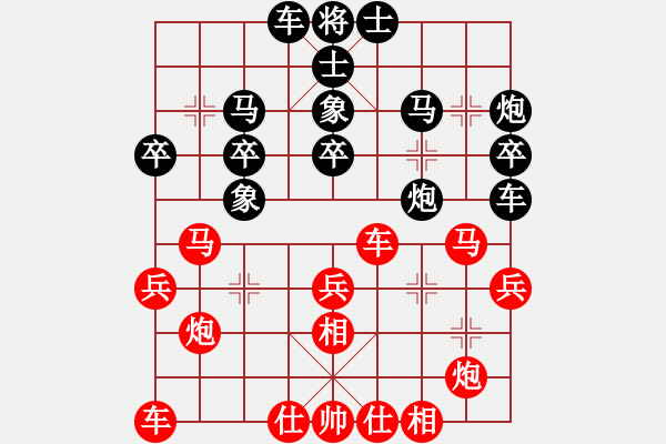 象棋棋譜圖片：三民主義好(9段)-勝-安順大俠(月將) - 步數(shù)：30 