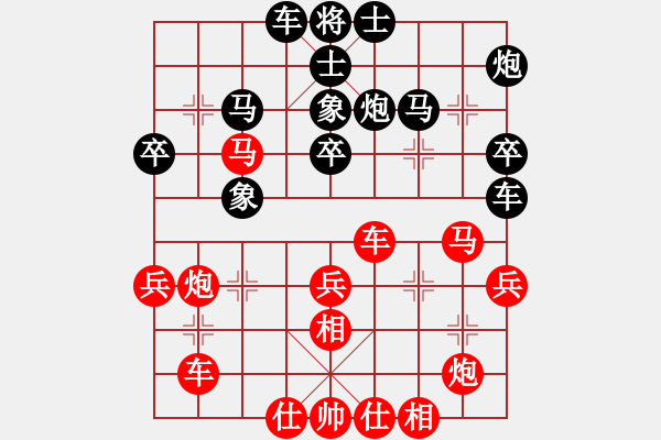 象棋棋譜圖片：三民主義好(9段)-勝-安順大俠(月將) - 步數(shù)：40 