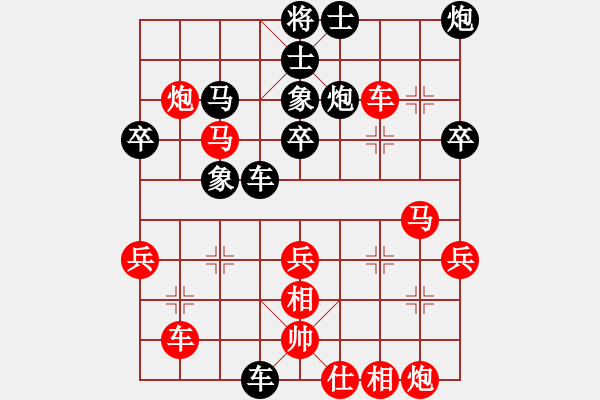 象棋棋譜圖片：三民主義好(9段)-勝-安順大俠(月將) - 步數(shù)：50 