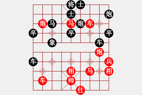 象棋棋譜圖片：三民主義好(9段)-勝-安順大俠(月將) - 步數(shù)：60 