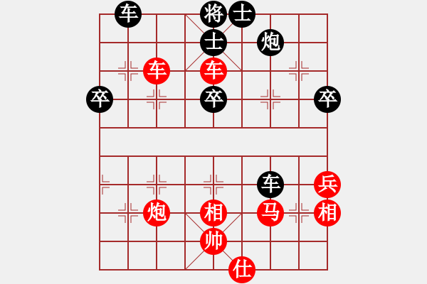 象棋棋譜圖片：三民主義好(9段)-勝-安順大俠(月將) - 步數(shù)：80 