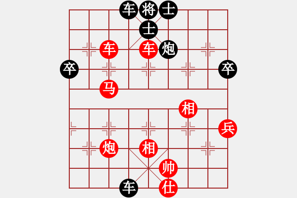 象棋棋譜圖片：三民主義好(9段)-勝-安順大俠(月將) - 步數(shù)：90 