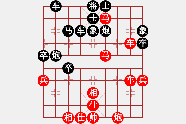 象棋棋譜圖片：胡榮華 先勝 徐天紅 - 步數(shù)：50 