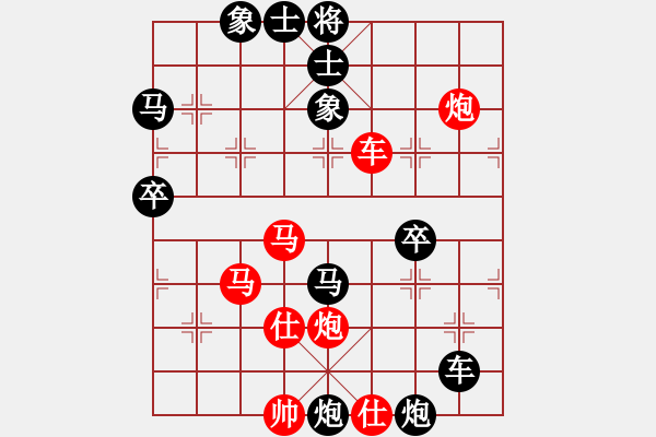 象棋棋譜圖片：愛好橘里枰(5段)-負(fù)-挖溝村棋王(4段) - 步數(shù)：100 