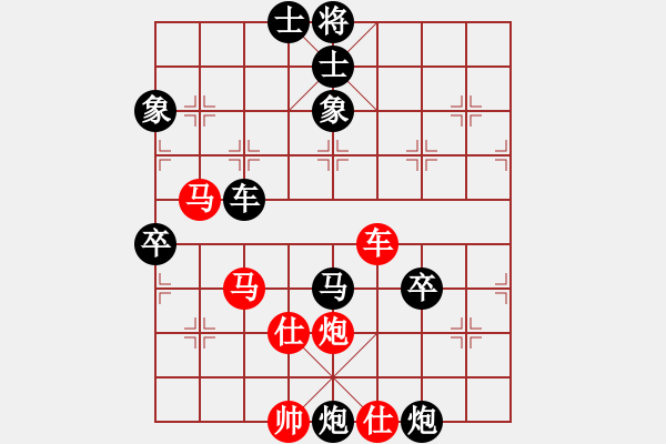 象棋棋譜圖片：愛好橘里枰(5段)-負(fù)-挖溝村棋王(4段) - 步數(shù)：110 