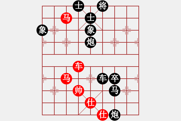 象棋棋譜圖片：愛好橘里枰(5段)-負(fù)-挖溝村棋王(4段) - 步數(shù)：124 