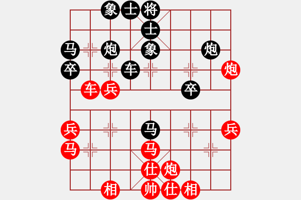 象棋棋譜圖片：愛好橘里枰(5段)-負(fù)-挖溝村棋王(4段) - 步數(shù)：40 