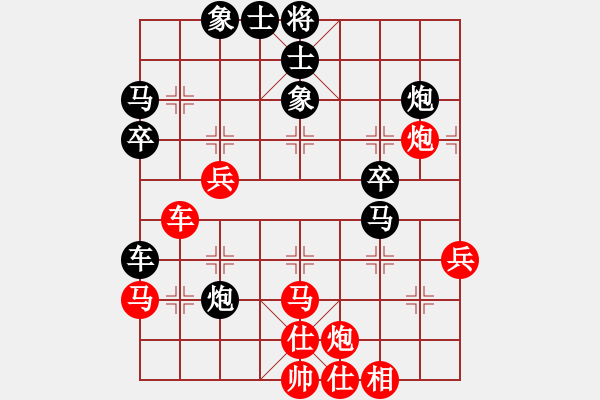 象棋棋譜圖片：愛好橘里枰(5段)-負(fù)-挖溝村棋王(4段) - 步數(shù)：50 