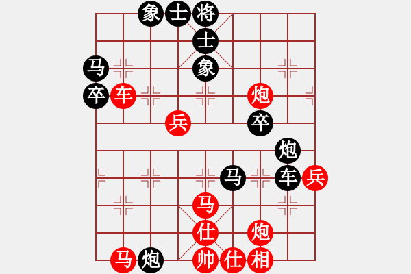 象棋棋譜圖片：愛好橘里枰(5段)-負(fù)-挖溝村棋王(4段) - 步數(shù)：60 