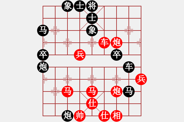 象棋棋譜圖片：愛好橘里枰(5段)-負(fù)-挖溝村棋王(4段) - 步數(shù)：70 