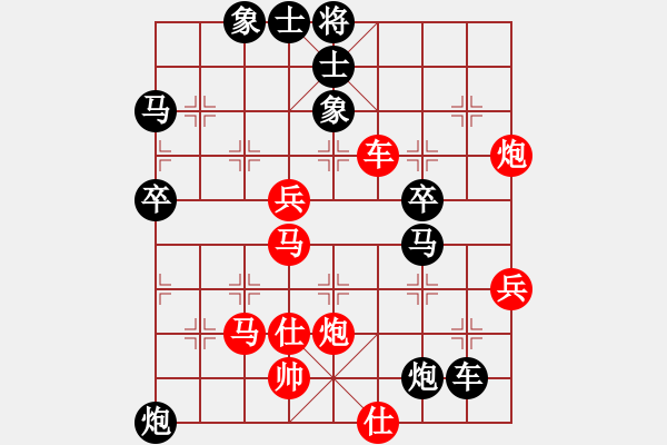 象棋棋譜圖片：愛好橘里枰(5段)-負(fù)-挖溝村棋王(4段) - 步數(shù)：80 