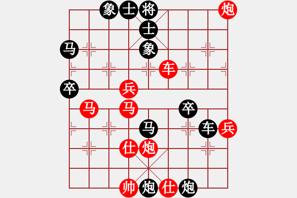 象棋棋譜圖片：愛好橘里枰(5段)-負(fù)-挖溝村棋王(4段) - 步數(shù)：90 