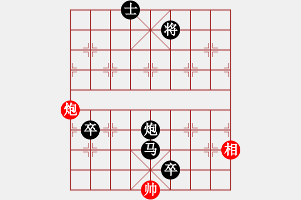 象棋棋譜圖片：中炮應(yīng)過宮炮紅右車抓黑右馬（紅勝） - 步數(shù)：140 