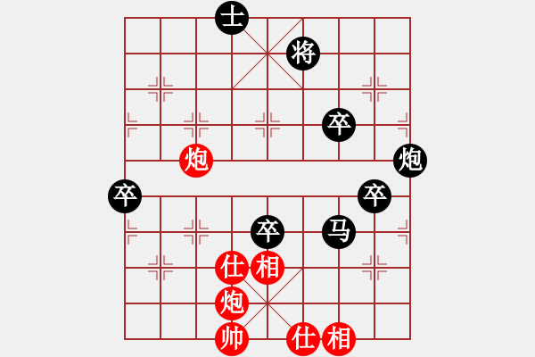 象棋棋譜圖片：中炮應(yīng)過宮炮紅右車抓黑右馬（紅勝） - 步數(shù)：90 