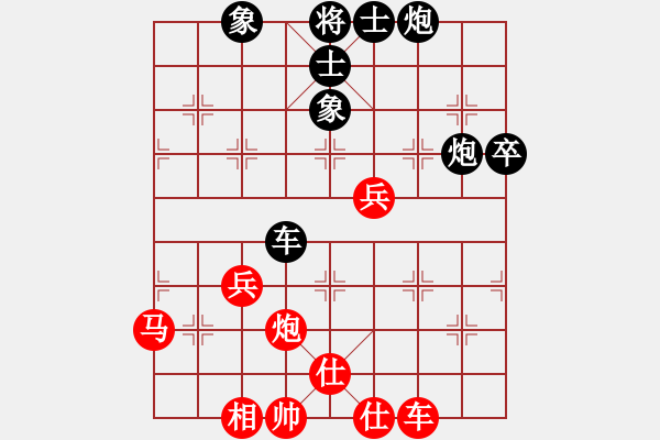 象棋棋譜圖片：將神傳說(7段)-負(fù)-別亦難(月將)五七炮互進(jìn)三兵對(duì)屏風(fēng)馬邊卒右馬外盤河 紅左橫車對(duì)黑飛左象 - 步數(shù)：60 