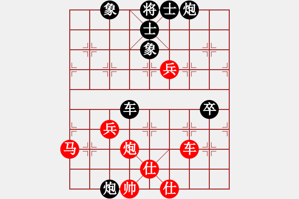 象棋棋譜圖片：將神傳說(7段)-負(fù)-別亦難(月將)五七炮互進(jìn)三兵對(duì)屏風(fēng)馬邊卒右馬外盤河 紅左橫車對(duì)黑飛左象 - 步數(shù)：70 