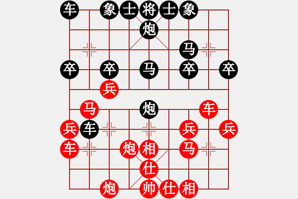 象棋棋譜圖片：《棋王海選賽》太守棋狂后勝好男兒 - 步數(shù)：50 