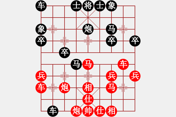 象棋棋譜圖片：《棋王海選賽》太守棋狂后勝好男兒 - 步數(shù)：60 