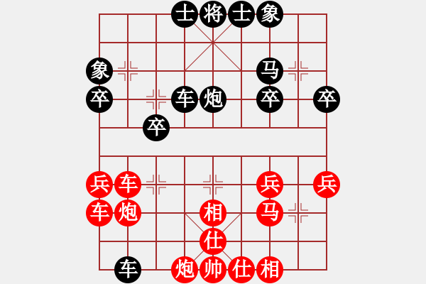 象棋棋譜圖片：《棋王海選賽》太守棋狂后勝好男兒 - 步數(shù)：70 