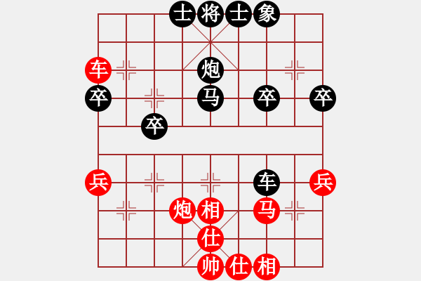 象棋棋譜圖片：《棋王海選賽》太守棋狂后勝好男兒 - 步數(shù)：80 