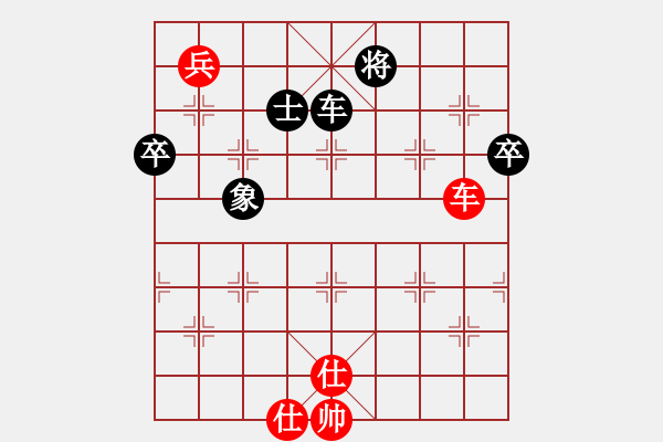 象棋棋譜圖片：天堂之云(2段)-和-開(kāi)江棋教練(6段) - 步數(shù)：130 