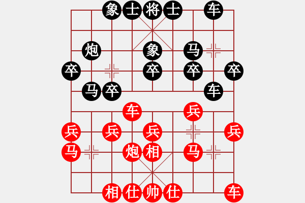 象棋棋譜圖片：天堂之云(2段)-和-開(kāi)江棋教練(6段) - 步數(shù)：20 