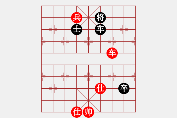 象棋棋譜圖片：天堂之云(2段)-和-開(kāi)江棋教練(6段) - 步數(shù)：210 